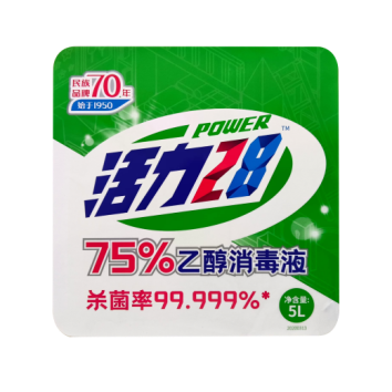 Positive standard -75% ethanol disinfectant