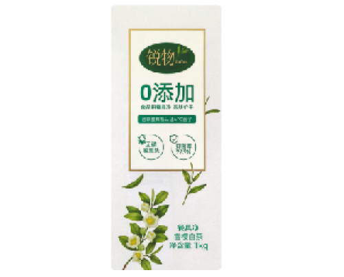 Ruiwu white tea tableware label